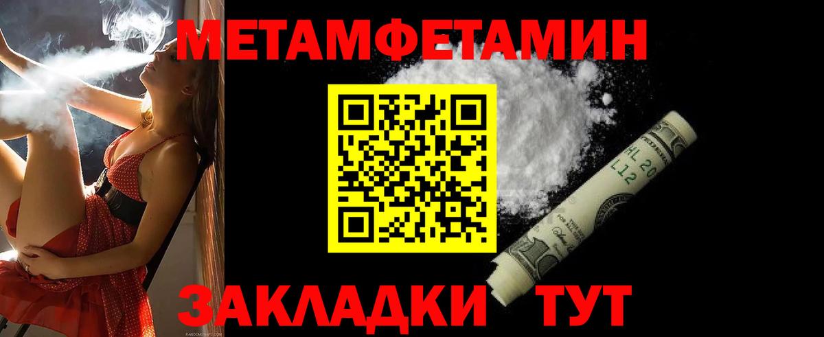Amphetamine  Вход с VPN  Шадринск  АМФ 98% 