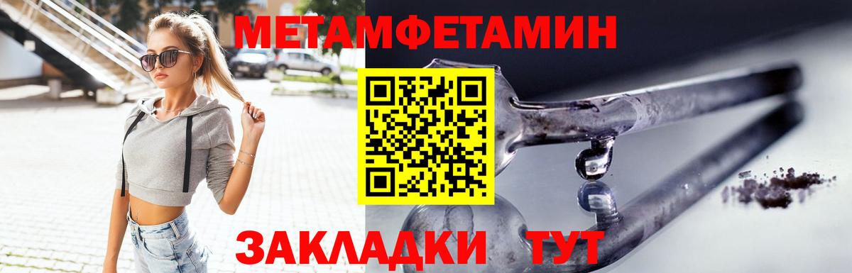 Amphetamine Розовый Шадринск