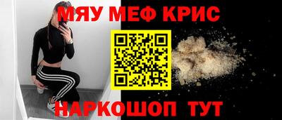МДМА Можайск