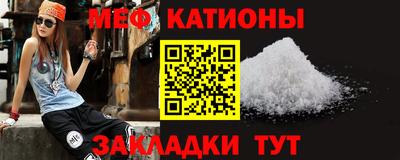мет Нарткала
