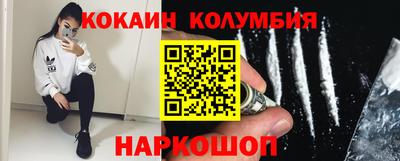 меф VHQ Наро-Фоминск