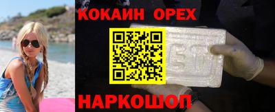 меф VHQ Наро-Фоминск
