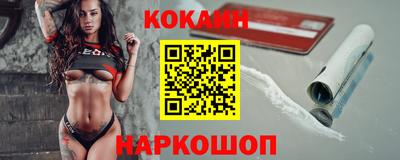 меф VHQ Наро-Фоминск