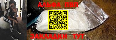 сатива Нальчик