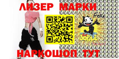 мет Нарткала