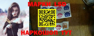 сатива Нальчик