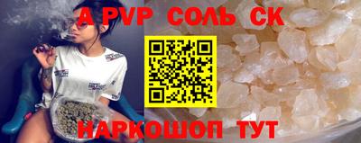 соль курить ск Моздок