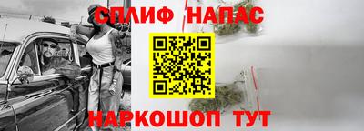 мет Нарткала