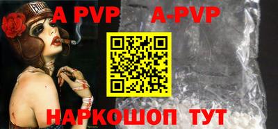 меф VHQ Наро-Фоминск