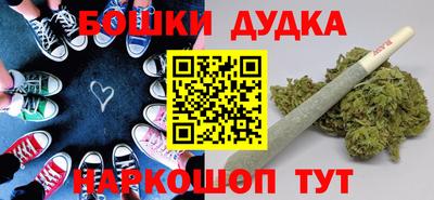 скорость Можга