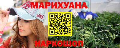 сатива Нальчик