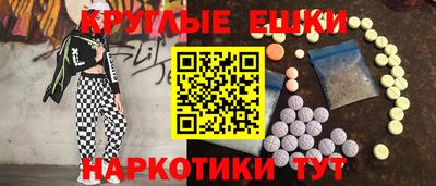 меф VHQ Наро-Фоминск