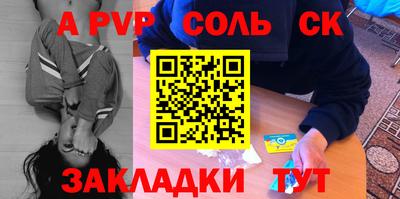 МДМА Можайск