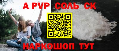 меф VHQ Наро-Фоминск
