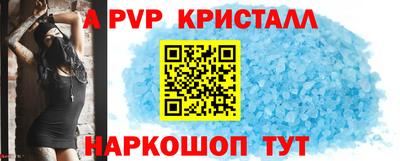 МДМА Можайск