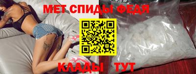 сатива Нальчик