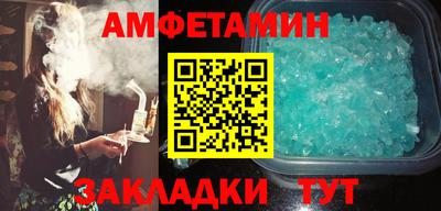сатива Нальчик