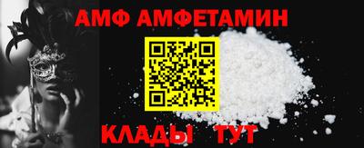 МДМА Можайск