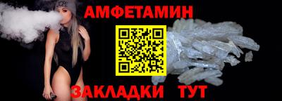 соль курить ск Моздок