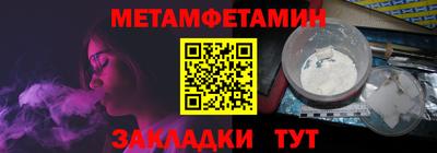 мет Нарткала