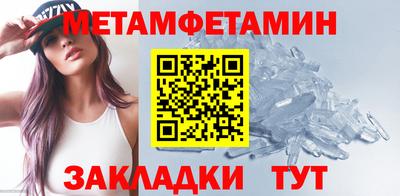 соль курить ск Моздок