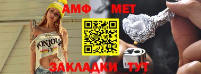 мет Нарткала