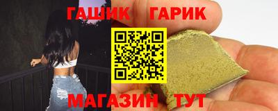 соль курить ск Моздок