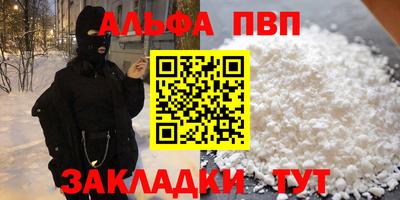 сатива Нальчик