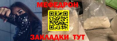 МДМА Можайск