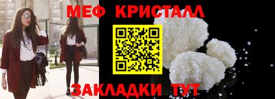 мет Нарткала