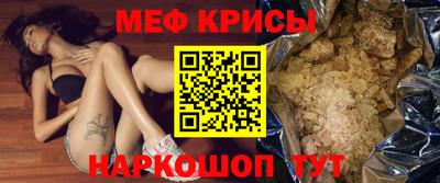 сатива Нальчик