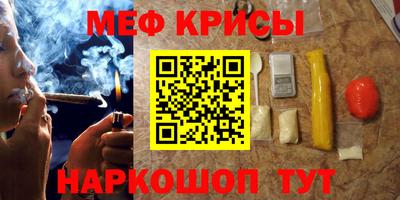 МДМА Можайск