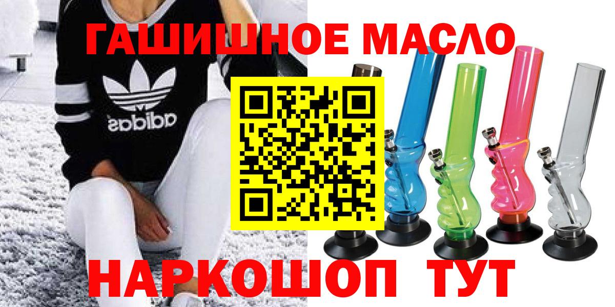 ТГК вейп Шадринск